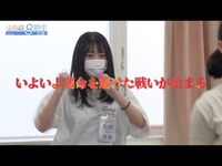 Thumbnail for the NMB48 - 8期生密着 #6 link, provided by host site