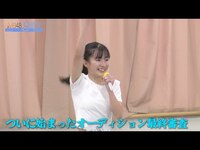 Thumbnail for the NMB48 - 8期生密着 #7 link, provided by host site