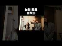 Thumbnail for the Chuu - 8년 찐친만 할 수 있는 리액션 link, provided by host site