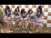 Thumbnail for the NMB48 - 背筋力女王決定戦 8 link, provided by host site