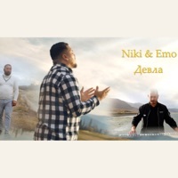 Thumbnail for the Niki - Девла link, provided by host site