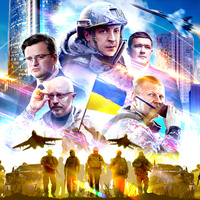 Thumbnail for the X - Тільки Перемога! link, provided by host site