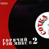 Thumbnail for the Bad B. Альянс - Если Ты В Столицу Прибыл link, provided by host site
