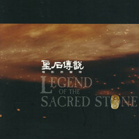 Thumbnail for the Wu Bai - 謀略 link, provided by host site