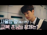 Thumbnail for the JYP - 일일 연습생이 된 딩고 link, provided by host site