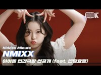 Thumbnail for the JYP - 신인 아이돌의 엔딩 요정 미리보기 link, provided by host site