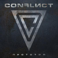 Thumbnail for the Conflict - Прототип link, provided by host site