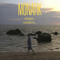 Thumbnail for the MONATIK - Люди… Камені… link, provided by host site