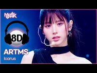 Thumbnail for the Icarus - [🔊8D Bank] ARTMS (아르테미스) - | KBS WORLD TV link, provided by host site
