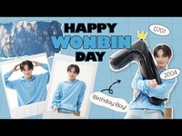 Thumbnail for the ATBO - 빈이 생일은 동글동글 말랑말랑향🫧🍀 link, provided by host site