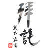 Thumbnail for the Justin Lo - 拜託, 我不寂寞 link, provided by host site