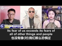 Thumbnail for the Miles Guo - 文贵直播：盖特私信要做到区块链点对点加密，这令共产党极度恐惧；爆料革命直播和数据的威力超出核武器，所有这些被中共黑掉的数据都会转变成战友们的财富 link, provided by host site