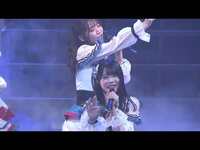 Thumbnail for the NGT48 - 【期間限定】「しそうでしないキス」9月23日LIVE Ver.@川口総合文化センター link, provided by host site