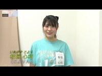 Thumbnail for the NMB48 - 9期生密着#5 link, provided by host site