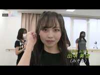 Thumbnail for the NMB48 - 9期生密着#9 link, provided by host site