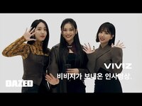 Thumbnail for the VIVIZ - 비비지가 보내온 인사영상 link, provided by host site
