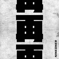 Image of NINEONE赵馨玥 linking to their artist page due to link from them being at the top of the main table on this page