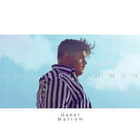 Thumbnail for the others - قبل متروح - خالد احمد link, provided by host site