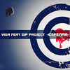 Thumbnail for the Visa - Стреляй link, provided by host site