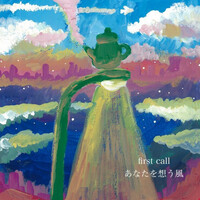Thumbnail for the First Call - あなたを想う風 link, provided by host site