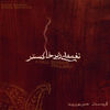 Thumbnail for the Dastan Ensemble - A Call Beneath the Ashes link, provided by host site