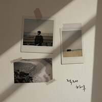 Thumbnail for the Jukjae - A Day link, provided by host site
