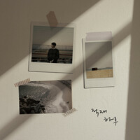 Thumbnail for the Jukjae - A Day link, provided by host site