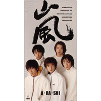 Thumbnail for the Arashi - A・ra・shi link, provided by host site