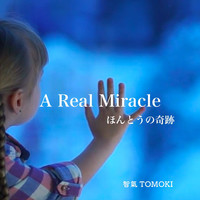 Thumbnail for the Tomoki - A Real Miracle link, provided by host site