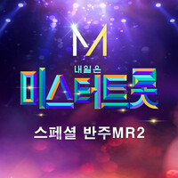 Thumbnail for the Kim Hojoong - A song of hope (MR) link, provided by host site