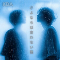 Thumbnail for the KDA - さよならは言わない雨 link, provided by host site