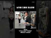 Thumbnail for the Epik High - 아직 스타워즈로 신날 나이냐고 ㅋㅋ link, provided by host site