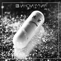 Thumbnail for the Jdan - Не Просто link, provided by host site