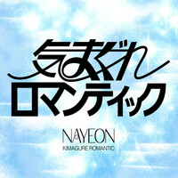 Thumbnail for the Nayeon - 気まぐれロマンティック link, provided by host site