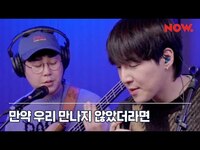 Thumbnail for the Dickpunks - 딕펑스 평행선 / 오구오구 link, provided by host site