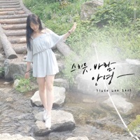 Thumbnail for the jennylee - 스치듯,바람,안녕 link, provided by host site