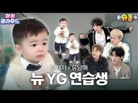 Thumbnail for the Treasure - [SUB] 육아는 멀리서 보면 힐링, 가까이서 보면 킬링입니다 | | 아이☁클라우드 link, provided by host site