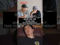Thumbnail for the Epik High - 찐친이랑 진지한거 못하는 이유 link, provided by host site