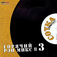 Thumbnail for the Bad B. Альянс - Лошадиная Тема link, provided by host site