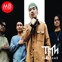 Thumbnail for the Tomahawk - เชื่อฝังหัว link, provided by host site