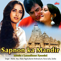 Thumbnail for the Mohd Aziz - Aa Ja Aa Ja Ri Tu link, provided by host site
