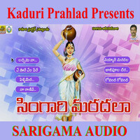 Thumbnail for the Anil Kumar - Aa Oore link, provided by host site