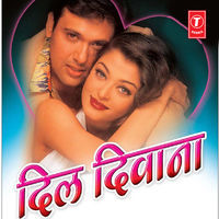 Thumbnail for the Chanchal - Aab Jeena Marna link, provided by host site