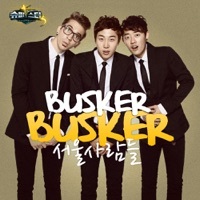 Image of Busker Busker linking to their artist page due to link from them being at the top of the main table on this page