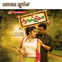 Thumbnail for the Nishad - Aadadum link, provided by host site