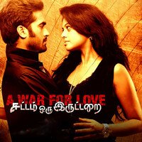 Thumbnail for the Harini - Aadam Eval link, provided by host site