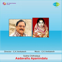 Thumbnail for the G.K. Venkatesh - Aadavallu Apanindalu (Original Motion Picture Soundtrack) link, provided by host site