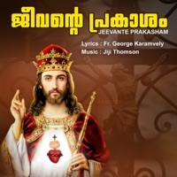 Thumbnail for the Nishad - Aadhiyile link, provided by host site