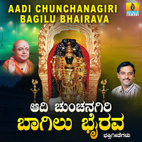 Thumbnail for the K. Yuvaraj - Aadi Chunchanagiri Bagilu Bhairava link, provided by host site