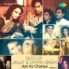 Thumbnail for the Jagjit Singh - Aah Ko Chahiye, Vol. 1 link, provided by host site